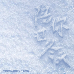 四个黑人玩一个中国人456
