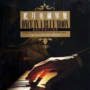 四个黑人玩一个中国人456
